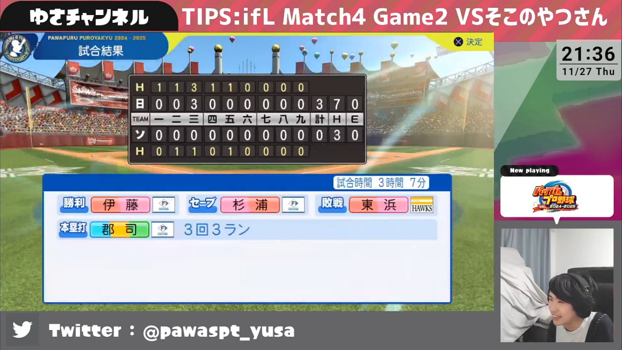 ifホークス 対 ifファイターズ 2回戦