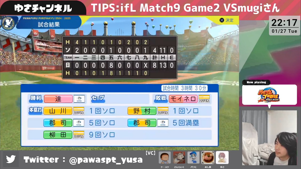 ifファイターズ 対 ifホークス 5回戦