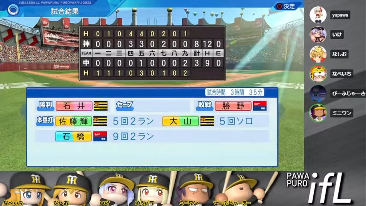 中日ドラゴンズ 対 阪神タイガース 2回戦