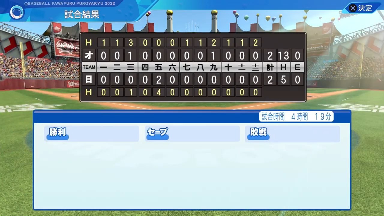 北海道日本ハムファイターズ 対 オリックス・バファローズ 4回戦