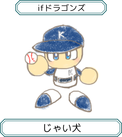 さんらいく