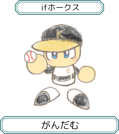 ともくん