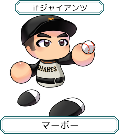 なお