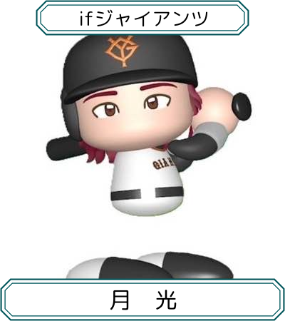 フルハート