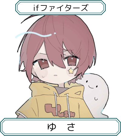 ともくん
