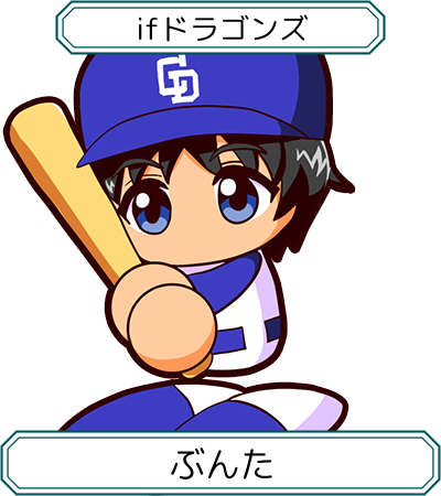 りゅう