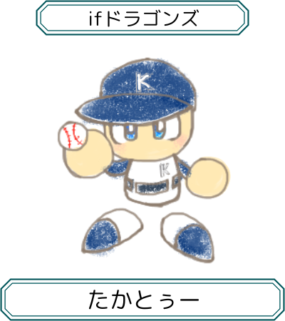 たかとぅー