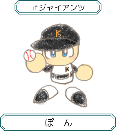 fujito