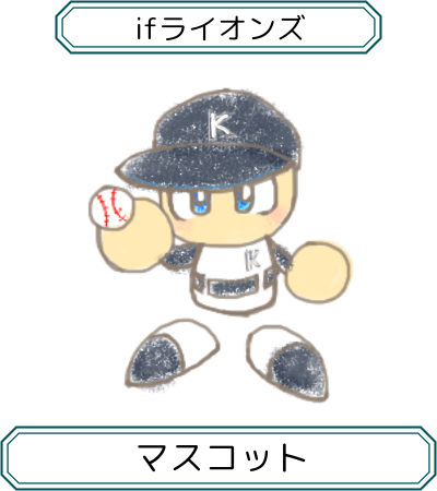 オクデ