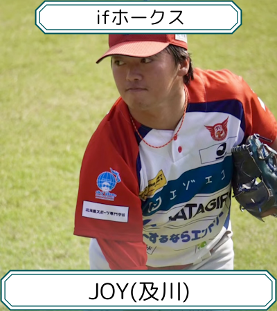 パワヒ
