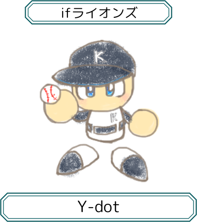 せいまる