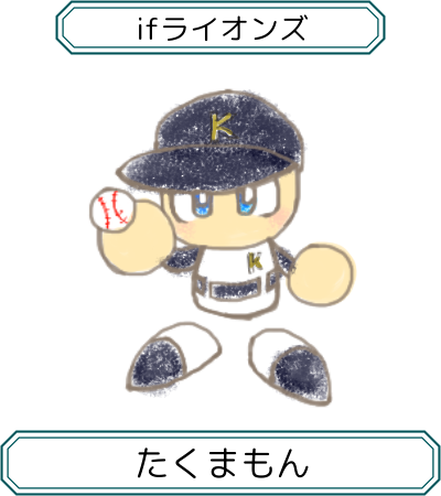 たくまもん